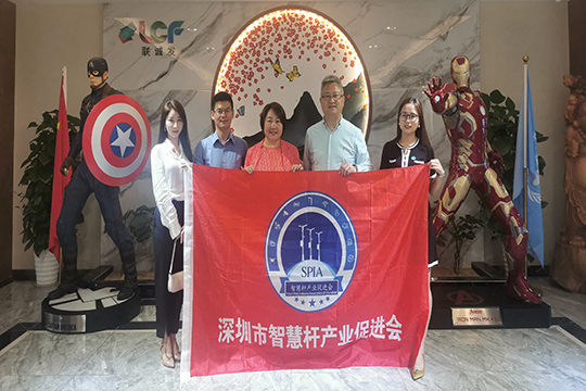 深圳市智慧桿產(chǎn)業(yè)促進(jìn)會(huì)領(lǐng)導(dǎo)蒞臨聯(lián)誠發(fā)參觀考察